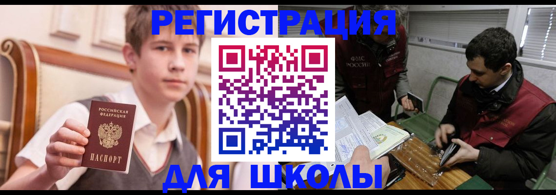 прописка штамп в Североуральске