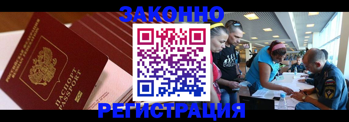 регистрация для дет. сада в Североуральске